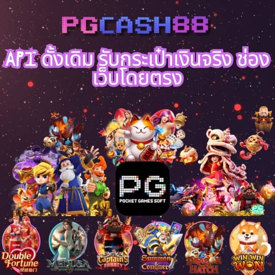 เกม สล็อต 6666